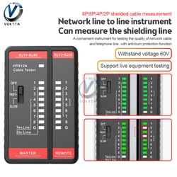 ネットワークケーブルテスターHT812A UTP LANケーブルファインダーRJ45ネットワークケーブルテスターLANケーブルアライメントメーターラインテスターチェッカー