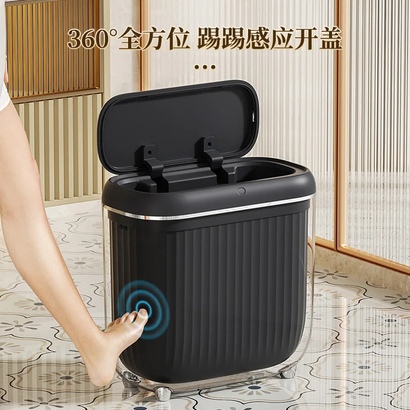 Smart trash can living room high value inside and outside PET double can 14L large capacity induction trash can