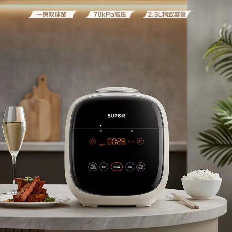 Ball kettle electric pressure cooker small household double tank multifunctional mini small capacity high pressure rice cooker