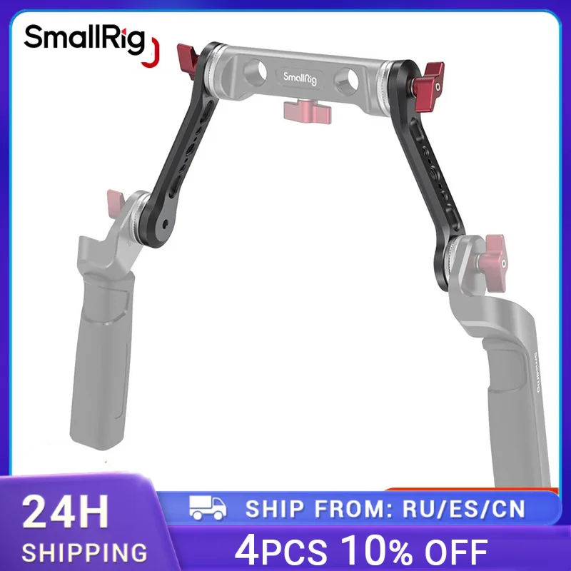 SmallRig-DSLR 카메라 숄더 리그 익스텐션 암, 소니 FS7 ARRI 스타일 로제트 핸들 31.8 용 Arri Rosette Arm (직경 1684mm)