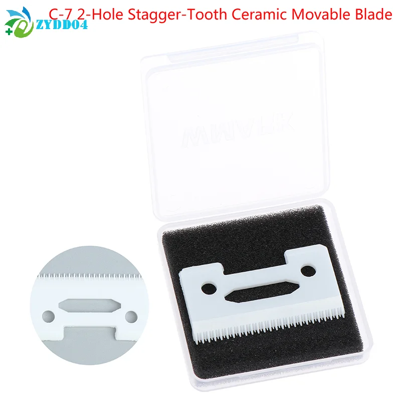 ●2-Hole Stagger-Tooth Ceramic Movable Blade Cordless Clipper Replaceable Blade
