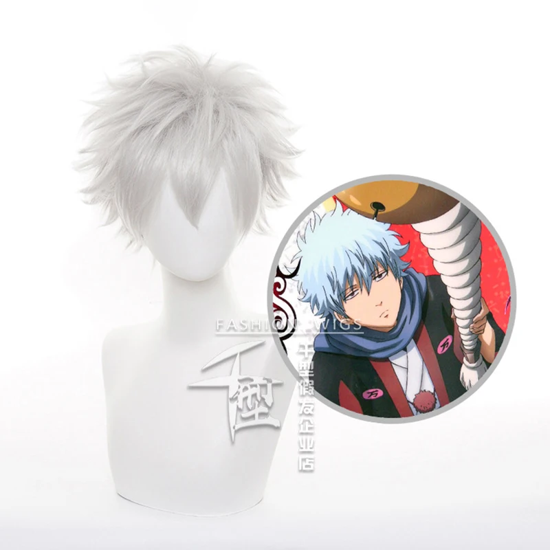 

Anime Sakata Gintoki Cosplay Wig Party Costume Heat Resistant Synthetic Wigs Gintoki Sakata Silver Gray Color 30cm +Wig Cap