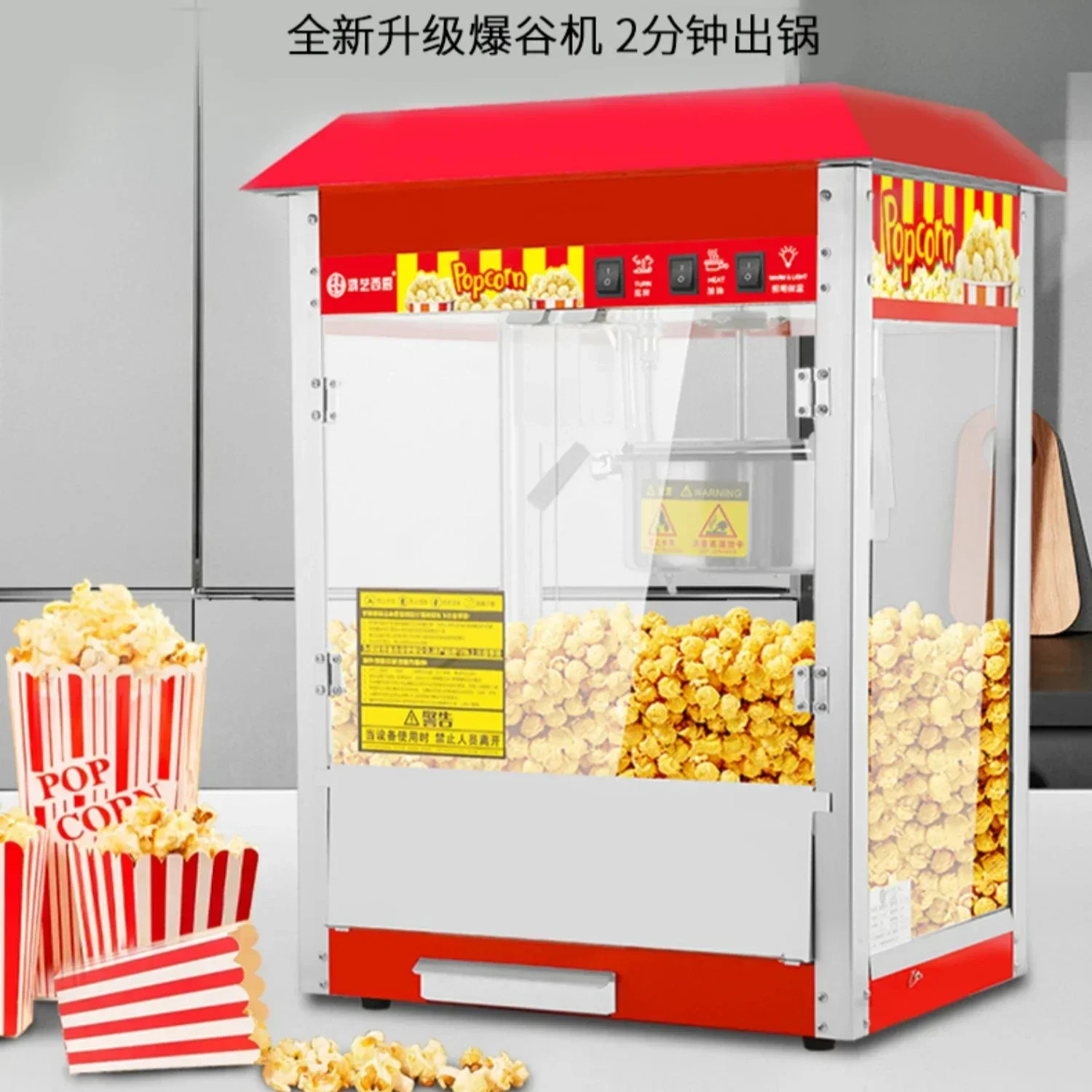 Commercial popcorn machine. Fully automatic. Stall dedicated. New. Comes with a pot. Produces spherical popcorn.