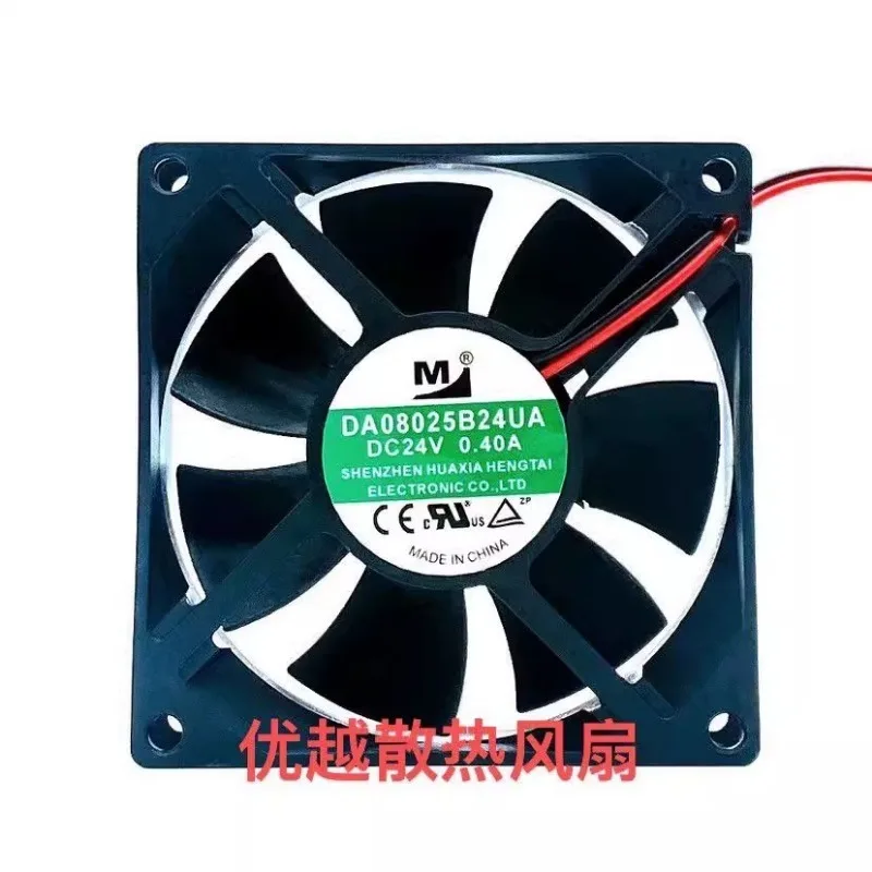 New Cooling Fan DA0…