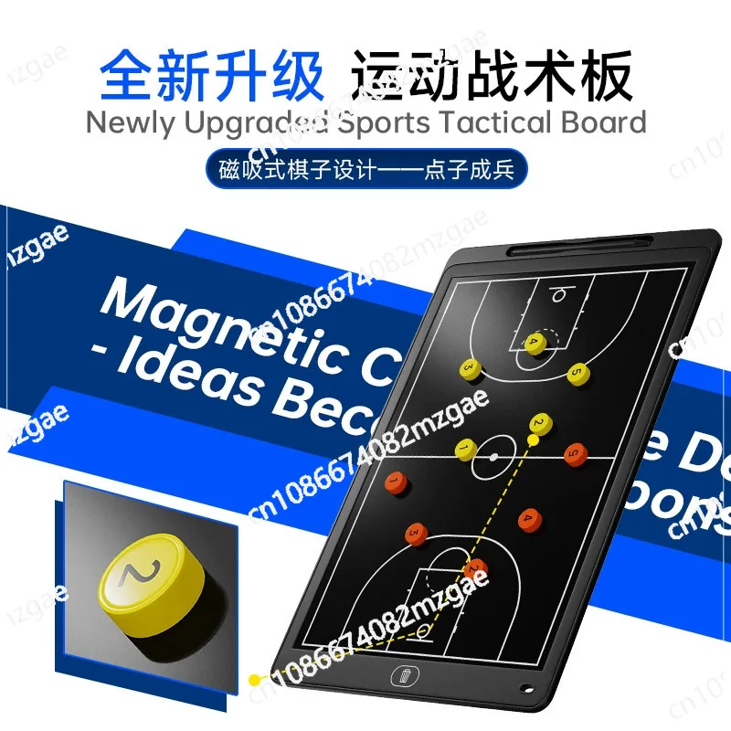

Sports tactics handwriting board 16 inch basketball football strategy board magnetic handwriting drawing board