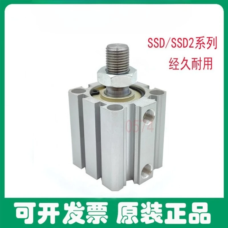 Xikai Li Compact Cylinder SSD/SSD2-L-32-5/10/15/20/25/30-N-W1 Series