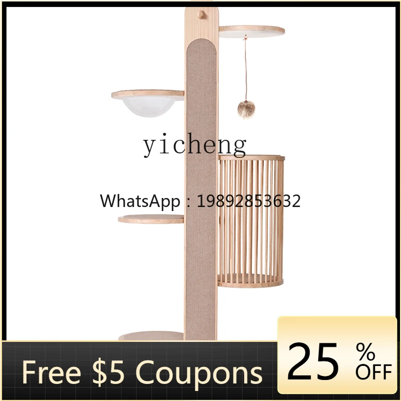 

TQH solid wood cat climbing frame cat nest tree integrated popsicle large simple vertical cat jumping platform