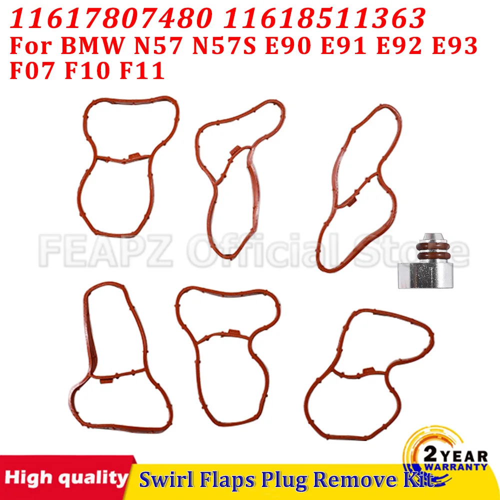 Для BMW N57 N57S E90 E91 E92 E93 F07 F10 F11 11617807480 11618511363 Комплект для снятия вихревых клапанов, комплект для удаления с 6 прокладками