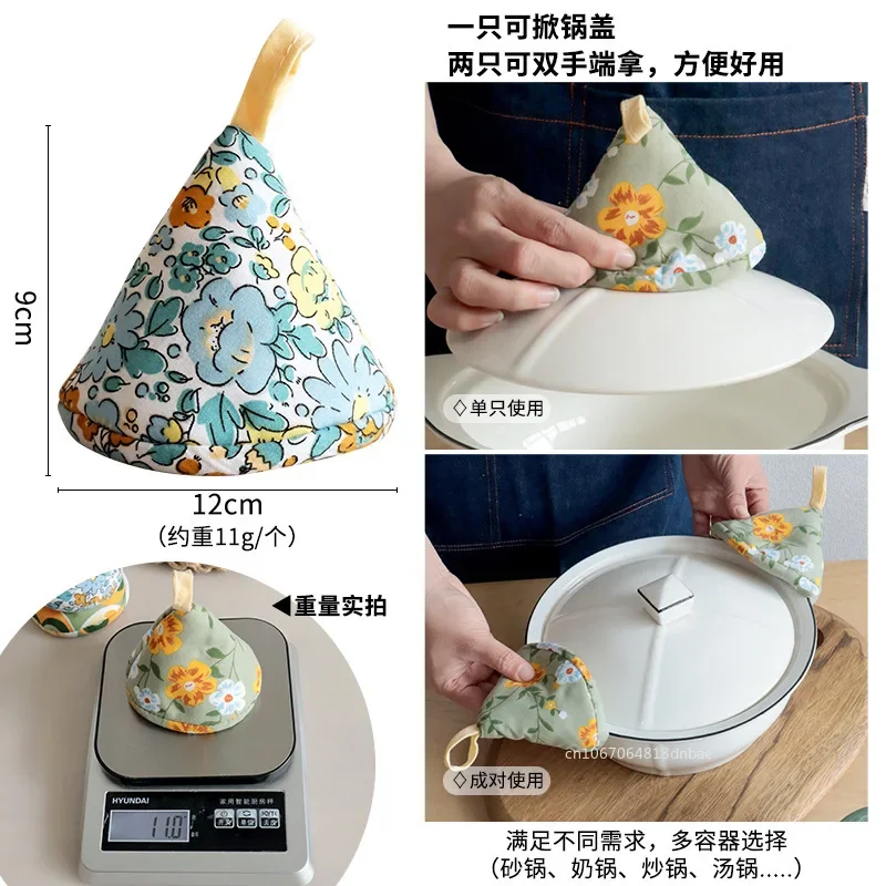 Cloth Cotton Quilted Triangle Pot Hat Anti-Scalding Heat Insulation Pot Hat Cover Kitchen Casserole Iron Pot Handle Gloves