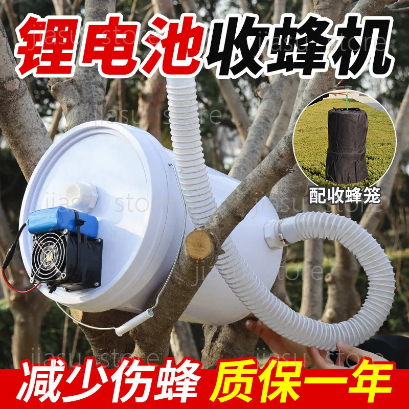 

Portable Electric Bee Extractor Automatic Bee Hive Vacuum Trap Swarm Catcher Beekeeping Supplies