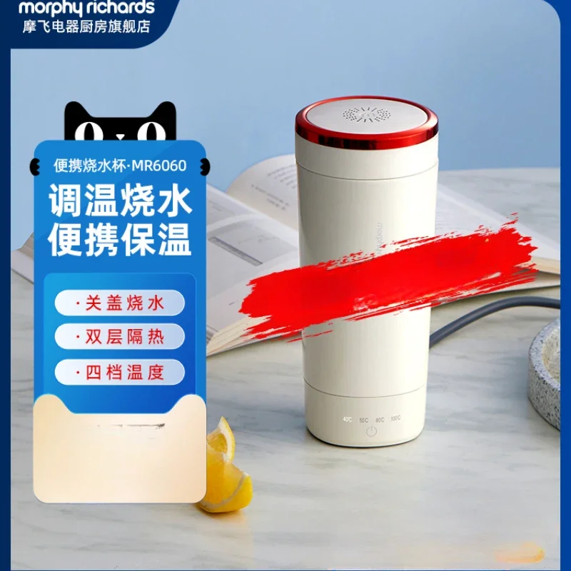 Teko listrik แบบพกพา110V/220V พร้อมฟังก์ชั่นการเก็บรักษาความร้อนสำหรับการเดินทางหรือสำนักงาน