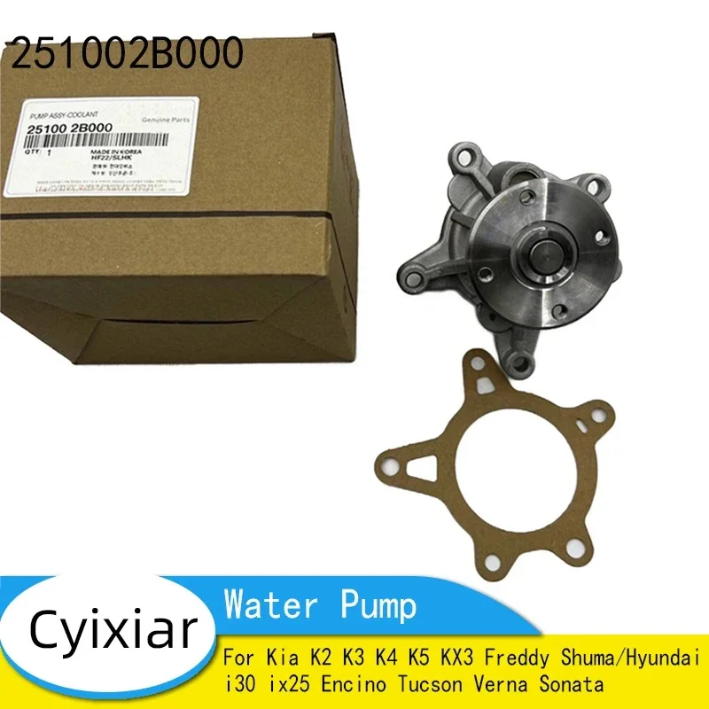 Water Pump For Kia … - image