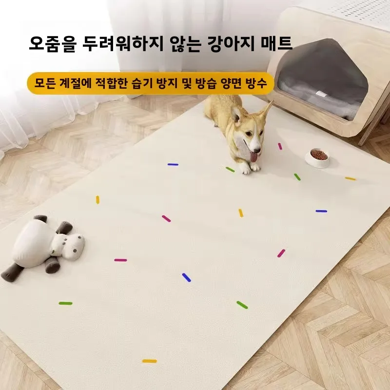반려동물 친화적인 PVC 소변 방지 방수 매트 강아지 울타리 매트 관리가 필요 없는 플라스틱 러그 미끄럼 방지 카펫 반려동물 홈 데코 러그