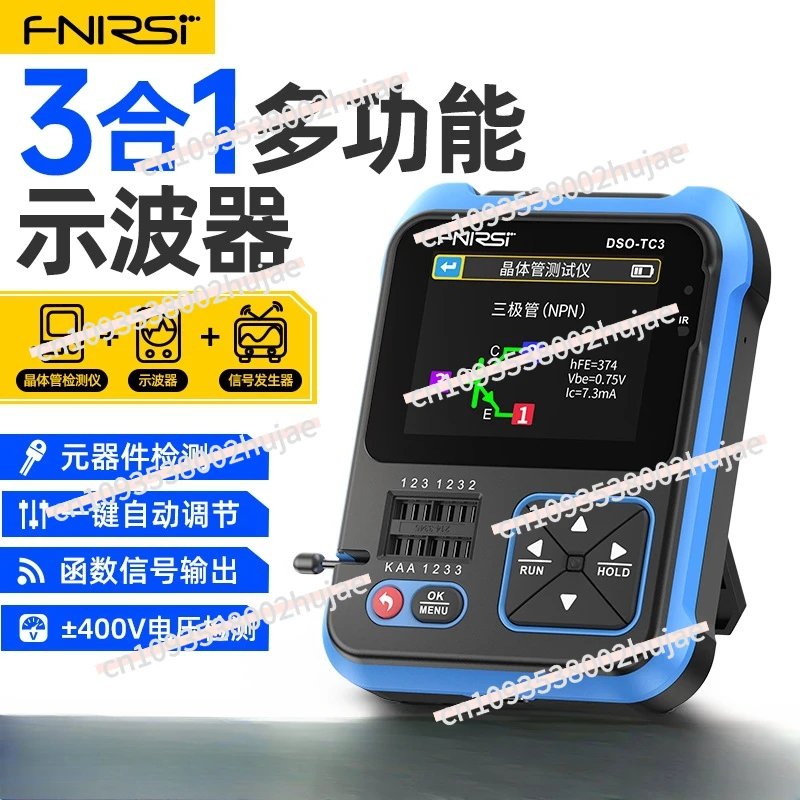 FNIRSI Digital Oscilloscope DSO-TC3 Transistor Tester LCR Table 3-in-1 Portable Handheld