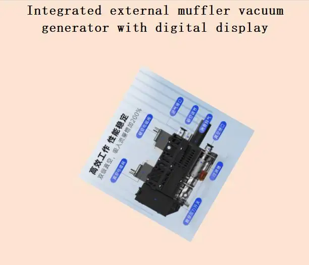 Integrated external muffler vacuum generator with digital display