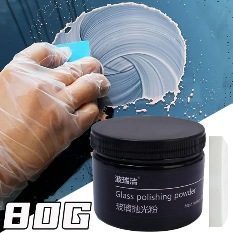 80g Glass Polish Cerium Oxide Powder Car Window Polishing Mirrors Powder Powder Glass Remove Composite Rare Repair Tool