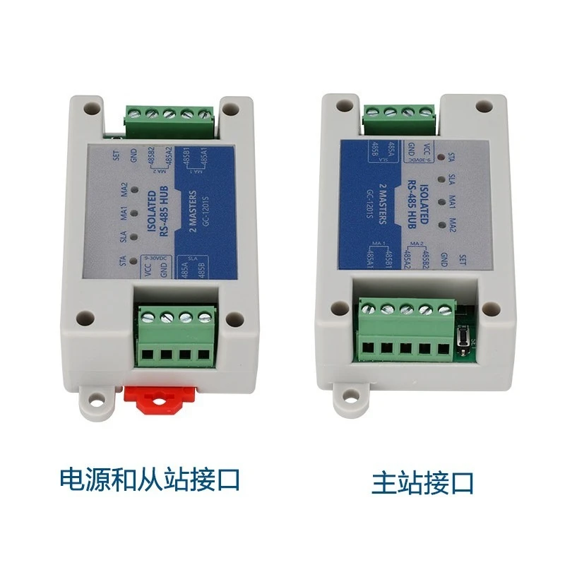 Two Master and One Slave Multi-slave Rs485 Repeater Cache Photoelectric Isolation Modbus Dual Host Hub Two Master