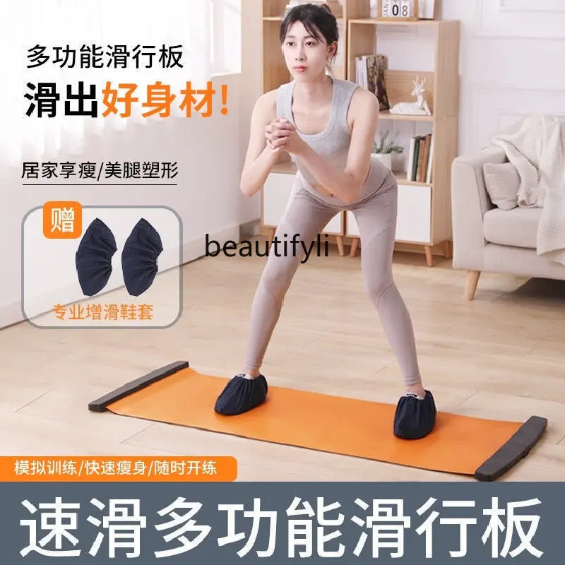 Leg Slimming Sports Equipment Weight Loss Slide Plate Split Hip Opening Fitness Gliding Pad Calf Thick Leg