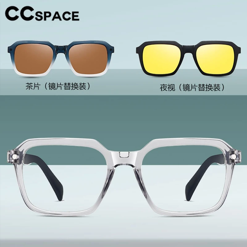 

Magnetic Clip On Anti Blue Light Myopia Glasses Rectangle Computer Glasses Polarized Clip Nightvision Clip Prescription Lenses