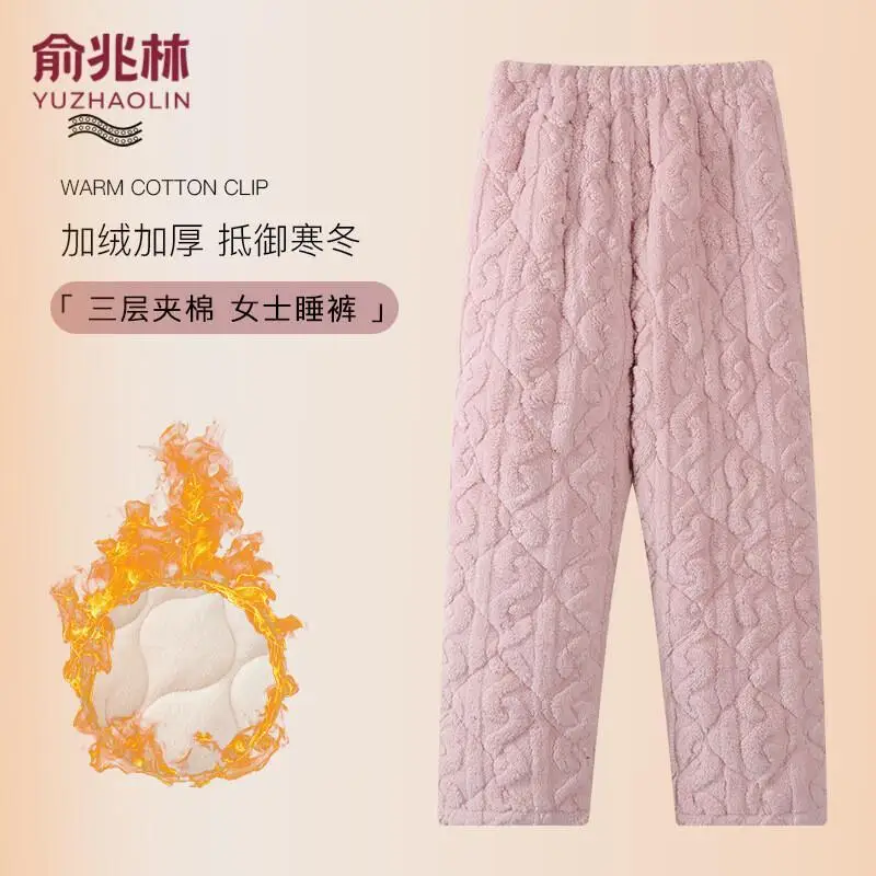 

Women's Pajama Pants Autumn and Winter 2025 New Winter Sleep Pants Women Three Layer Cotton Fleece Lined Thick Warm Home Pants