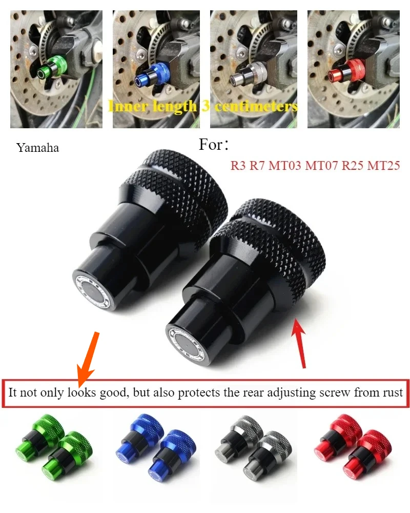 オートバイ改造用アルミ合金リアアジャスタースクリューカバープラグは、ヤマハr3-r7-mt03-mt07-r25-mt25-mt-rスクリューに適用されます。