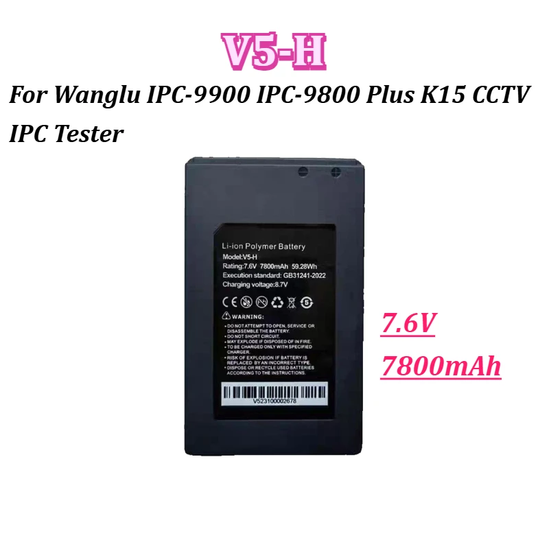 For Hikvision DS For Wanglu IPC-9900 9800 Plus 1900 5100 3500 V1 V2 V3 V5 V5-H V6 i9 i50 i51 Li-ion CCTV Tester Battery