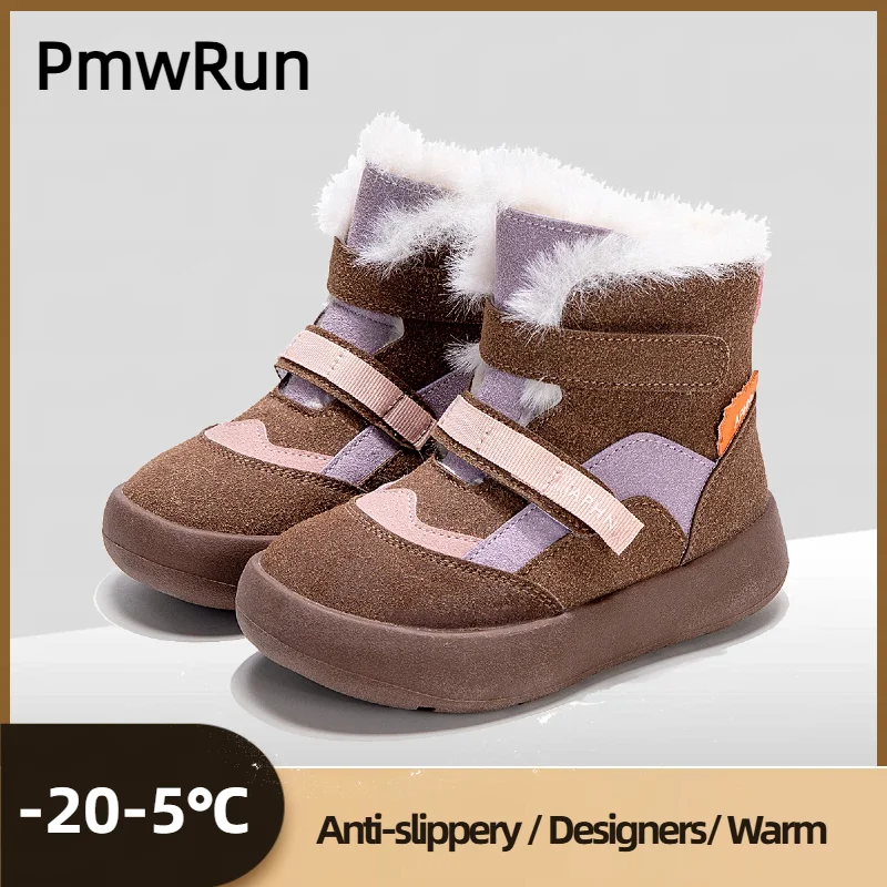 

Winter Children's Snow Boots PU Leather Waterproof Teenager Kid's Plush Boots Thick Warm Boy's Girl's Cotton Shoes Warm Boots