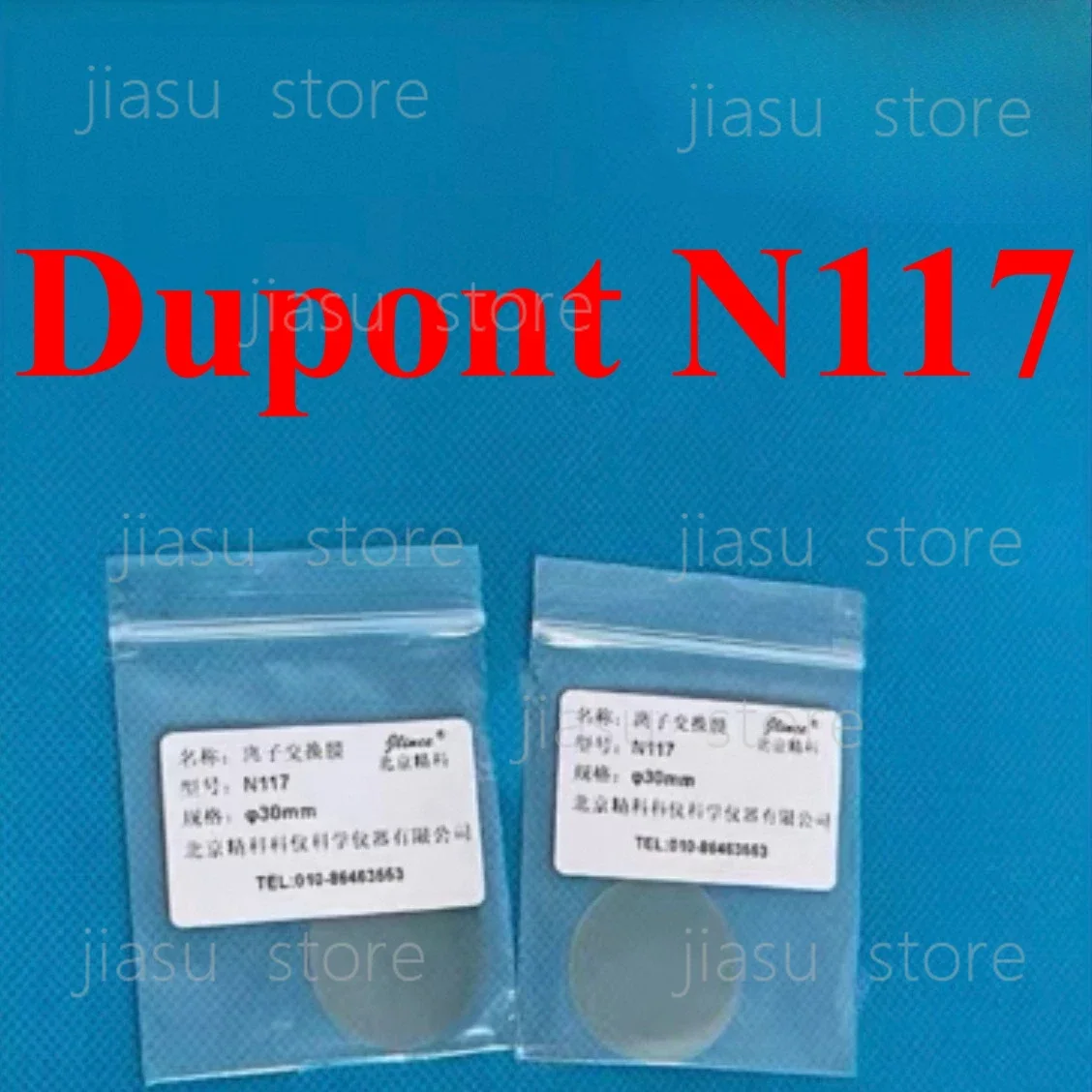 

DuPont Proton Exchange Membrane Nafion N117 Membrane perfluorinated sulfonic acid ion N117 (2x2cm，5x5cm, 10x10cm, 20x20 cm)round