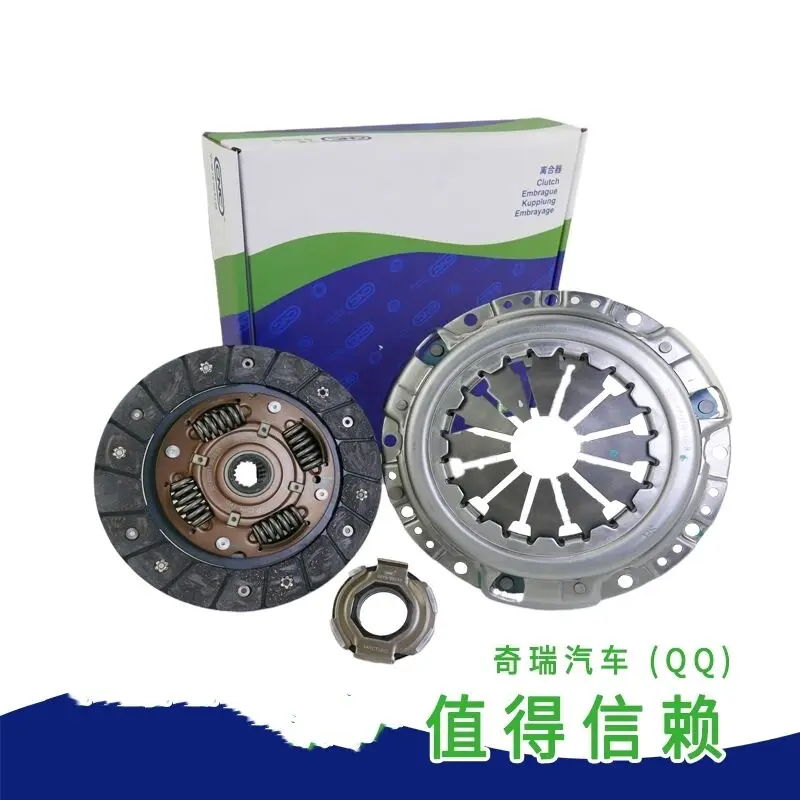 

SQR372 SQR472 Engine Clutch Kit Set For Chery QQ QQ3 S11 Buggy