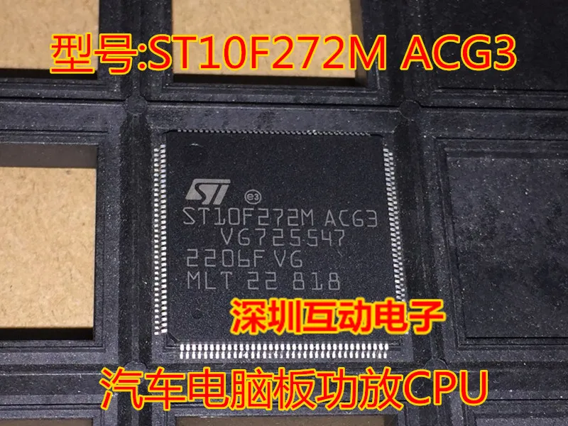 

Free shipping ST10F272M ACG3 10PCS