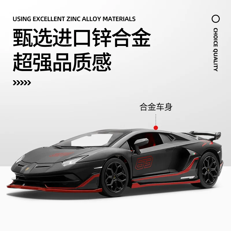 1:24 Lamborghini Aventador SVJ 63 Alloy Racing Car Diecasts Metal Toy Car Model Collection Sound And Light Childrens Gifts A441