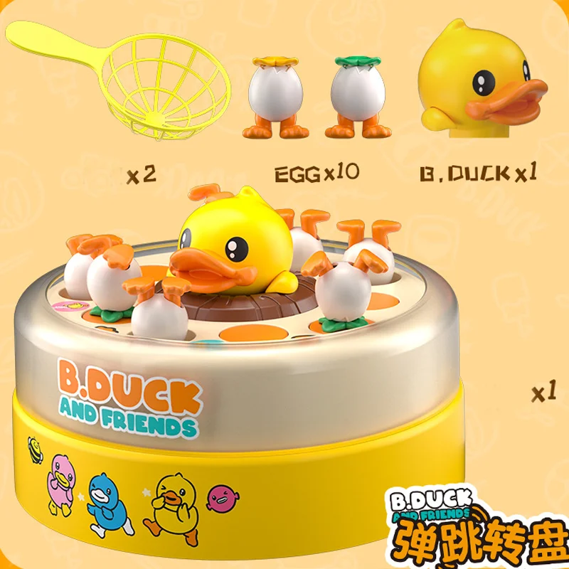 子供のための黄色のアヒルのおもちゃ,子供のためのターンテーブル