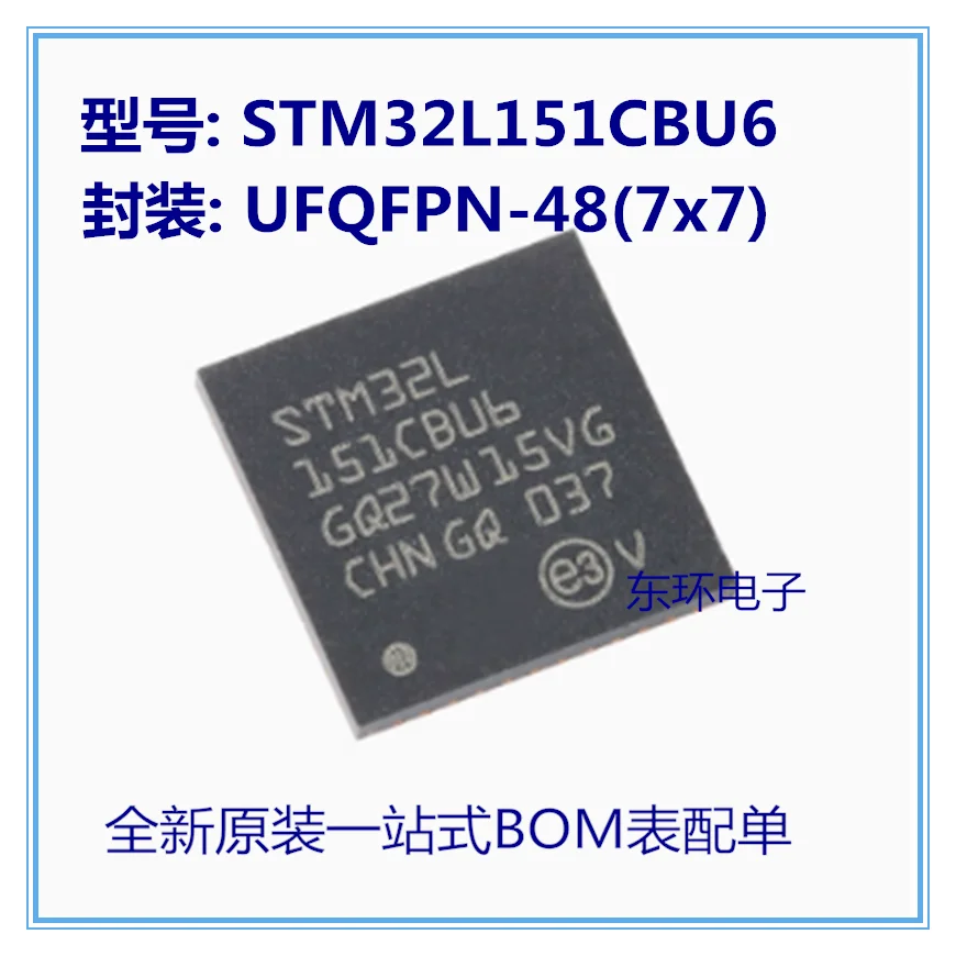 نوفو 5 قطع ULN2803ADWR BQ24075RGTR STM32F103C8T6 STM32L151CBU6 STM8S105S6T6C