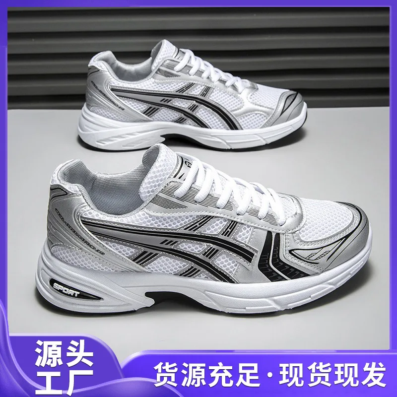 Nouvelles chaussures de sport décontractées pour hommes, chaussures tendance à semelle épaisse, chaussures en mesh respirant pour femmes et couples