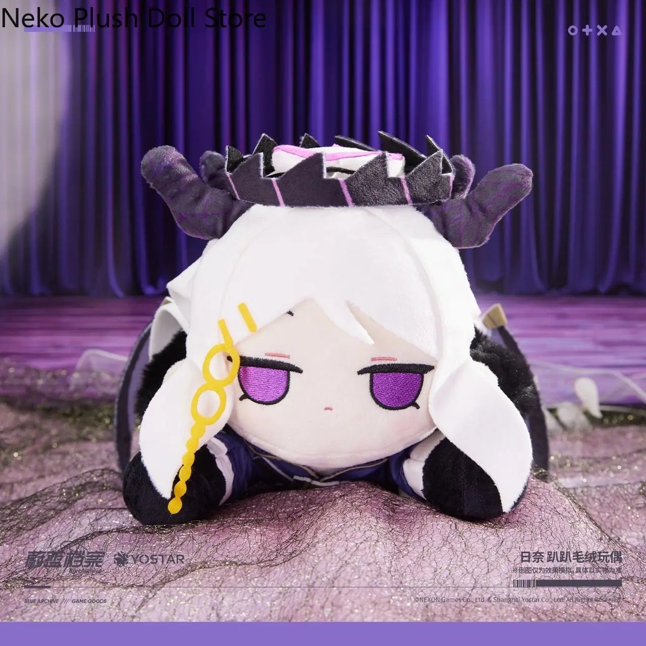 

Синий архив Sorasaki Hina Game 25x20 см, милая мягкая плюшевая кукла, тело, косплей, мультяшное платье, игрушечные фигурки, куклы, подарок