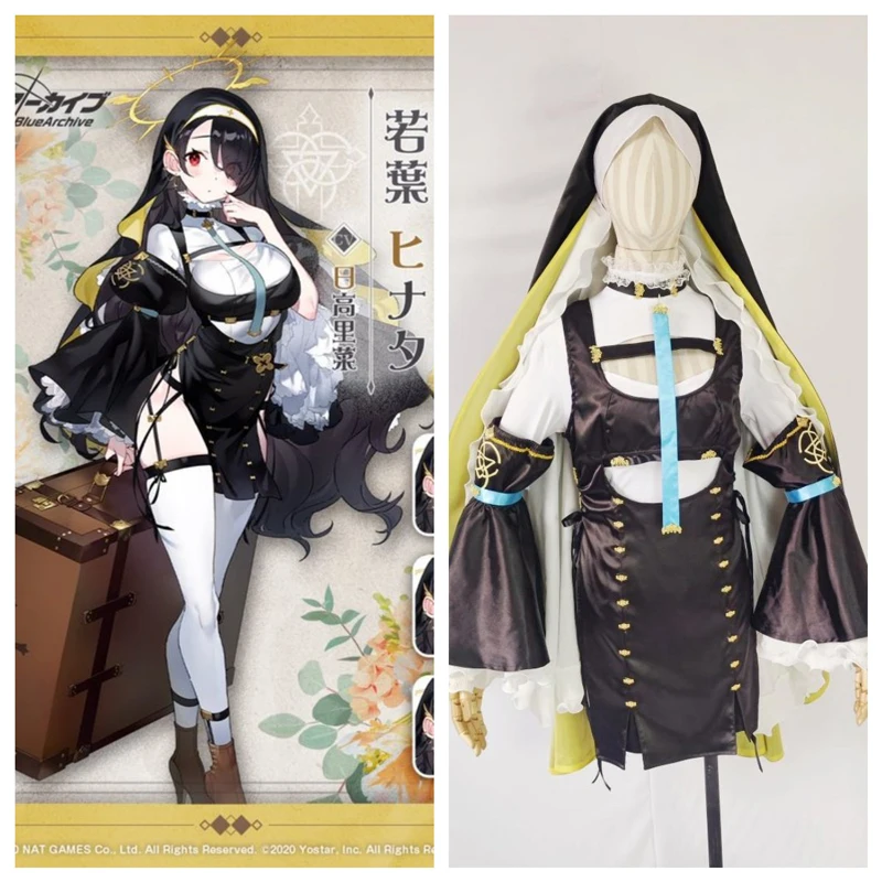 Game Blue Archive Wakaba Hinata Cosplay Black   Black Nun Skirt White Sexy Bodysuit female Costume