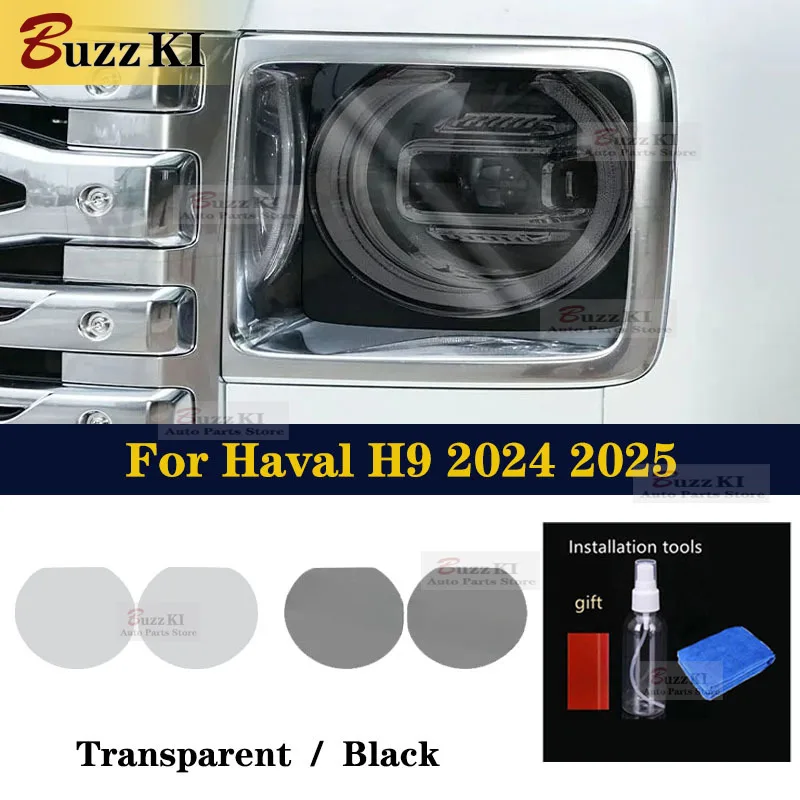 

For Haval H9 2024 2025 Off Road Car Accessories 2 Pcs Car Headlight Protective Film Tint Transparent Smoked Black TPU Sticker