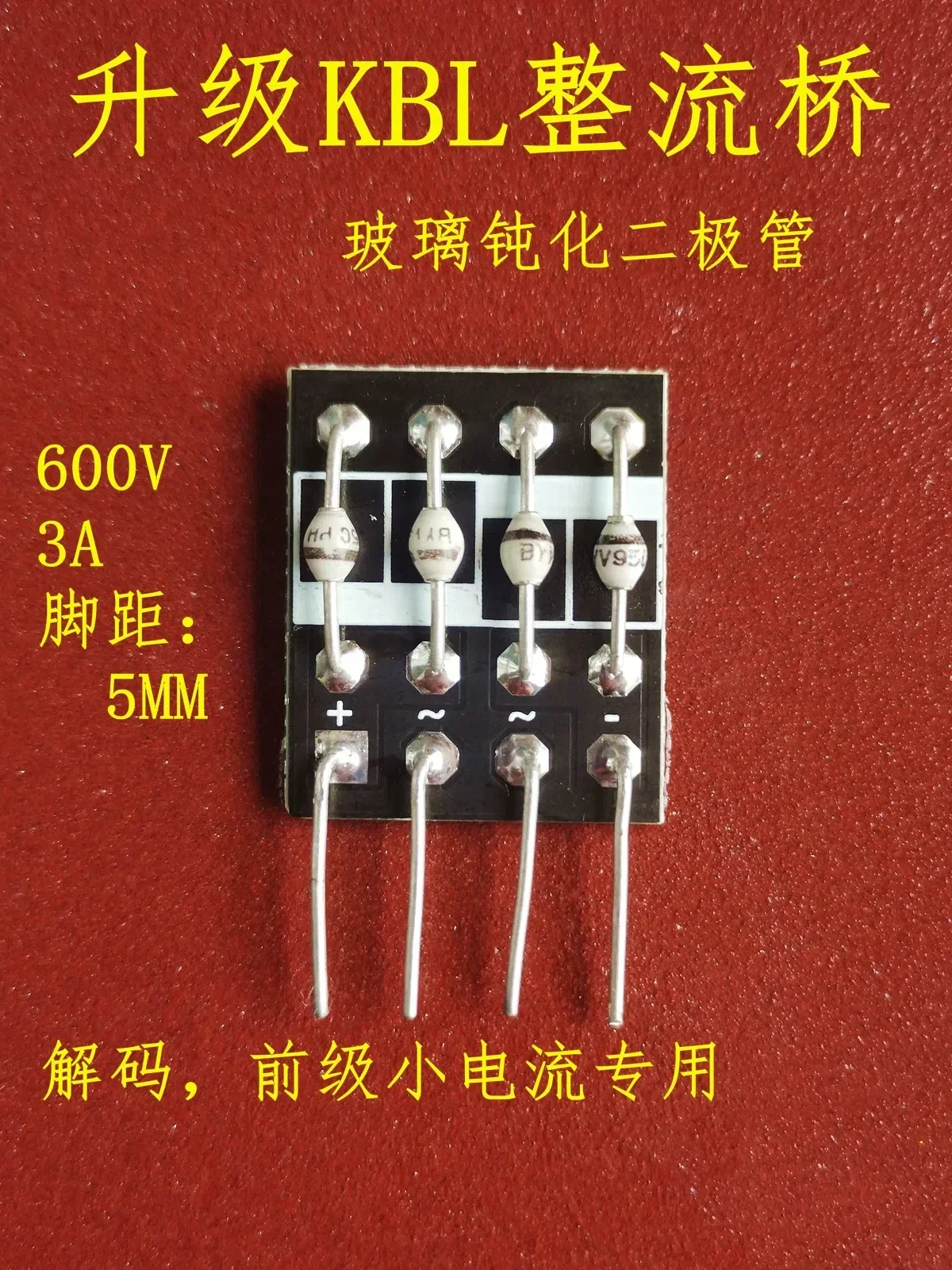 High Efficiency Ultra Fast Recovery Rectifier Bridge Amplifier Rectifier Board Bridge Stack 8A600V Upgrade KBL