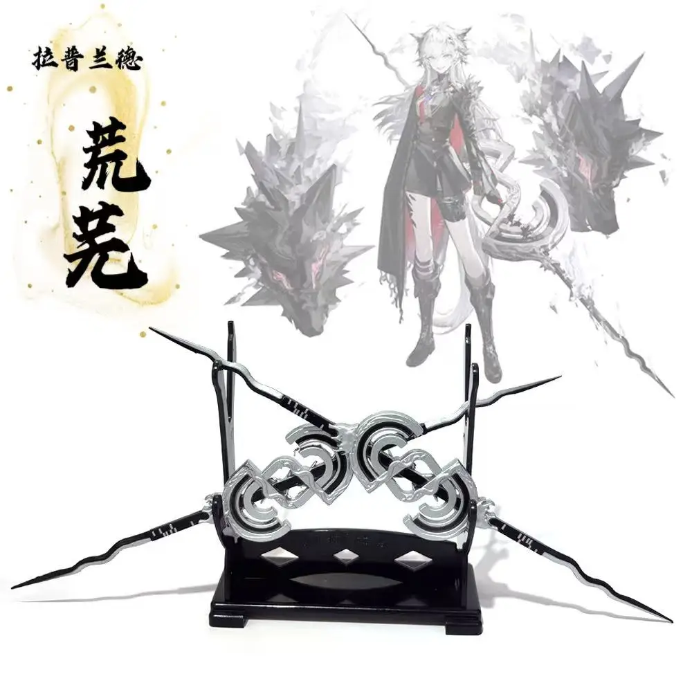 Arknights Lappland Saluzzo 18cm/7