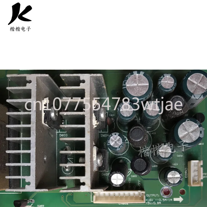 Suitable for Skyworth 26L08HR LCD TV original power board accessories 5800- P26TQM -0010/0110/00