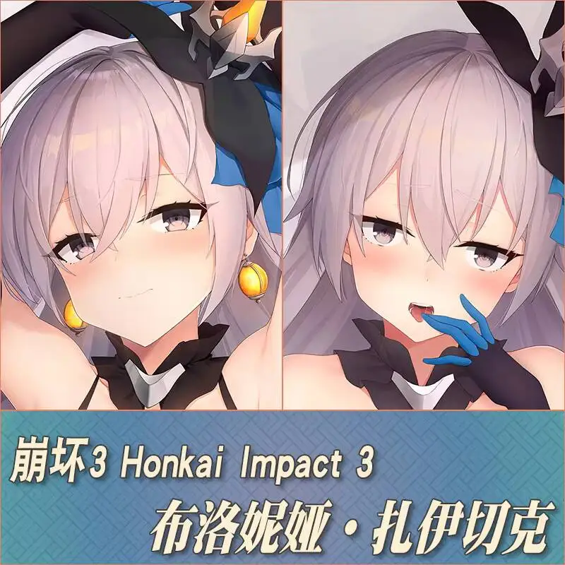 

Anime Honkai Impact 3 Bronya Zaychik Sexy Dakimakura Cozy Otaku Men Pillow Case Bed Linen Gifts MB