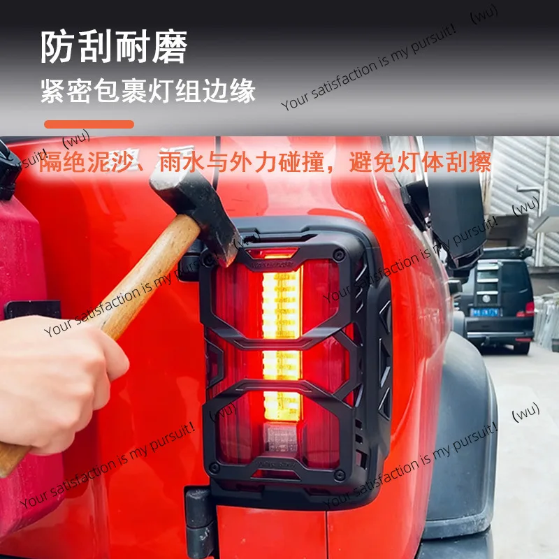 Suitable for tank 300 taillight frame protective cover, mecha large lampshade front and rear fog lampshade modified appearance