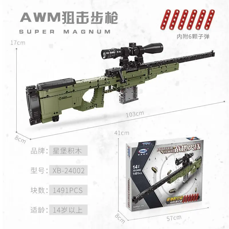 XingBao 24002 AWM Sniper Rifle Block Gun Model Military Weapon Series DIY Toys Building Blocks Boy Christmas Gift 1491Pcs