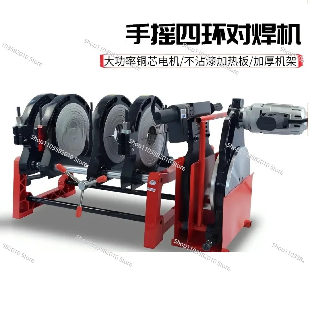 Manual Double Column Butt Welding Machine Manual PE Pipe Hot Melt Welding Butt Welder Pipe Welding Machine 63-200/160