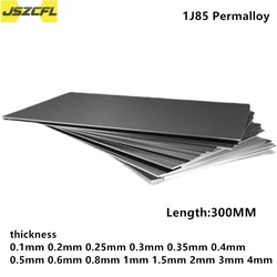 300MM High Permeability 1J85 Permalloy Plate 0.1-4mm Annealed Iron-nickel Alloy Sheet for Magnetic Barrier Device Parts Element