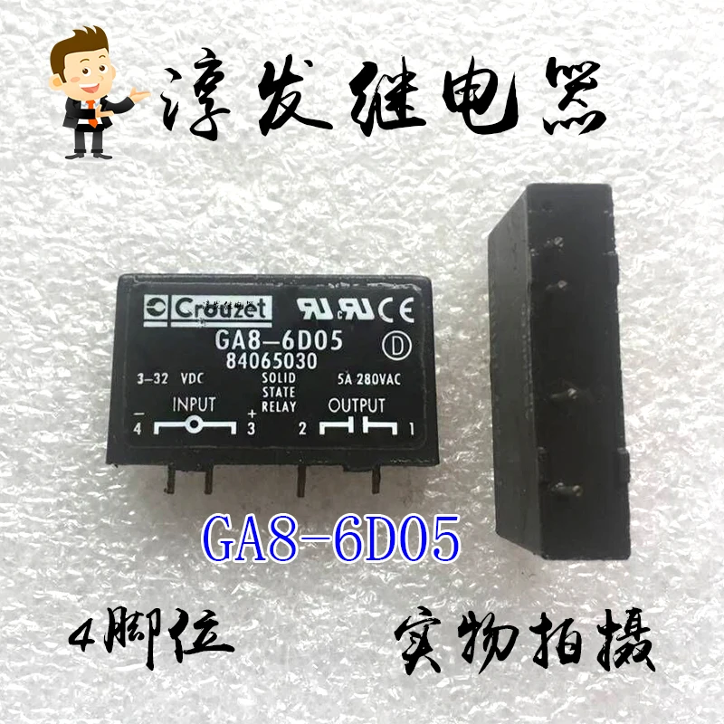 Free shipping   GA8-6D05 84065030  4 5A 3-32V   10pcs  Please leave a message