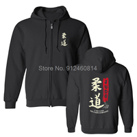 Judo Cool Japanese Symbol Judoka Martial Arts Lover Gift Hoodie Men Fleece Hoodies Hip Hop Hooded Sweatshirt Streetwear Harajuku