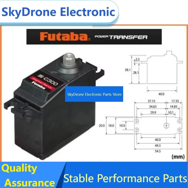 SkyDElFUT05102734-3 FUTABA S-C300 Standard Digital Servo PWM/S.BUS2 9.6kg 0.12s 4.8V - 7.4V For 1/10 EP RC Car Boat Car