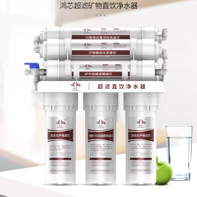 

Очиститель воды для бытовой кухни, прямой питьевой кран, фильтр для воды, шестиступенчатая ультрафильтрация