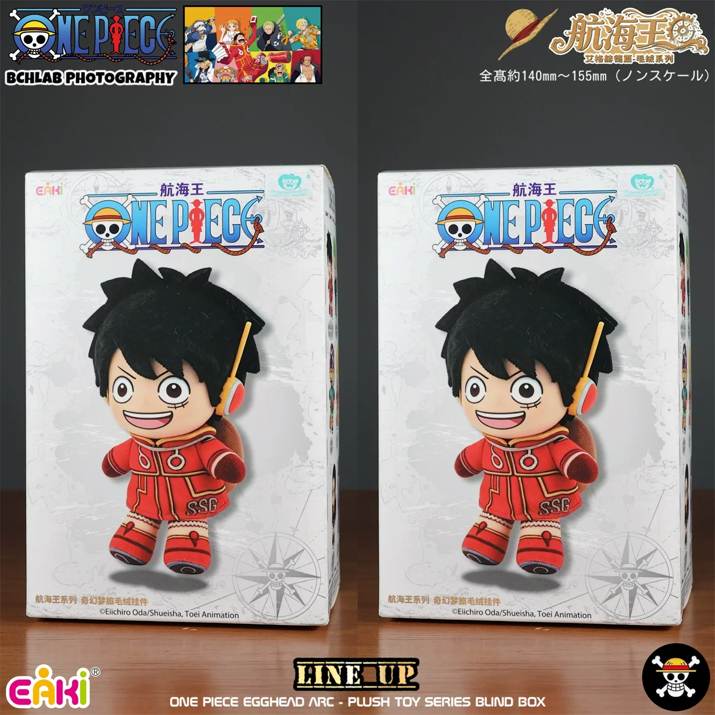 Genuine Eaki One Piece Egghead Arc Plush Blind Box  Cute Soft Stuffed Doll Series 7 Regular+1 Secret Style Collectible Ornament